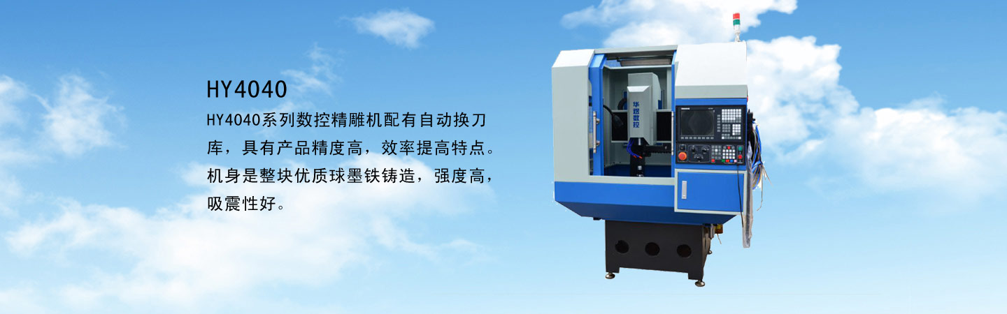 一流的精密模具加工企業(yè)